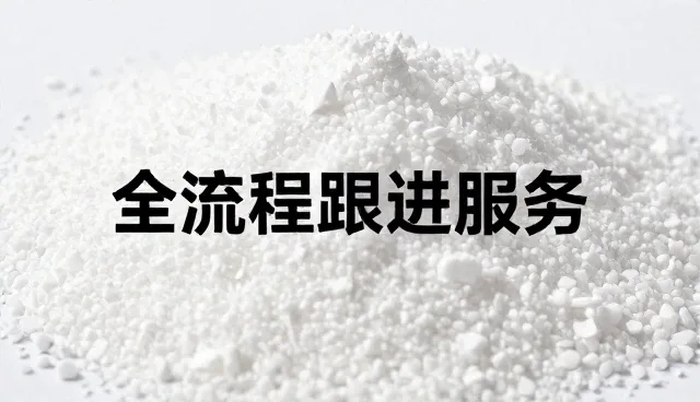 环保型助剂在工业生产中的配套应用与维护要点
